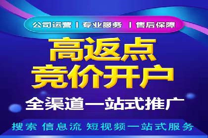 案例分享：百度竞价推广运营助力企业实现产品热销