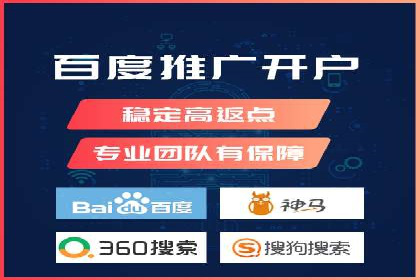SEM代理服务：提升广告投放效果