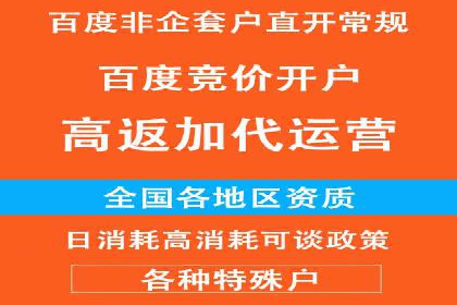 案例分析：如何与竞价推广公司达成共赢